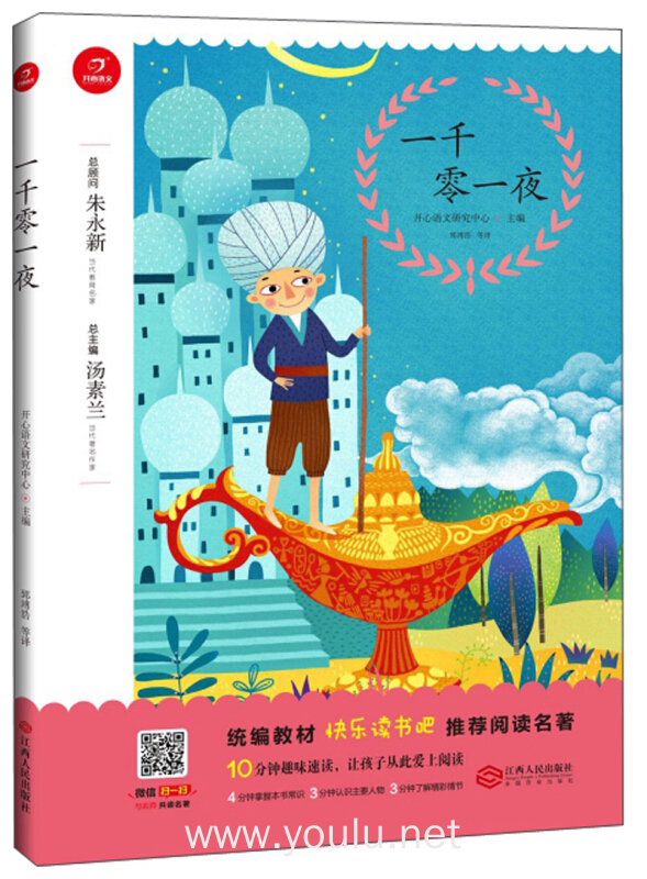 一千零一币(一千一新币等于多少人民币)