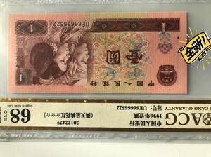第四套老虎币(老钱币收藏第四套)