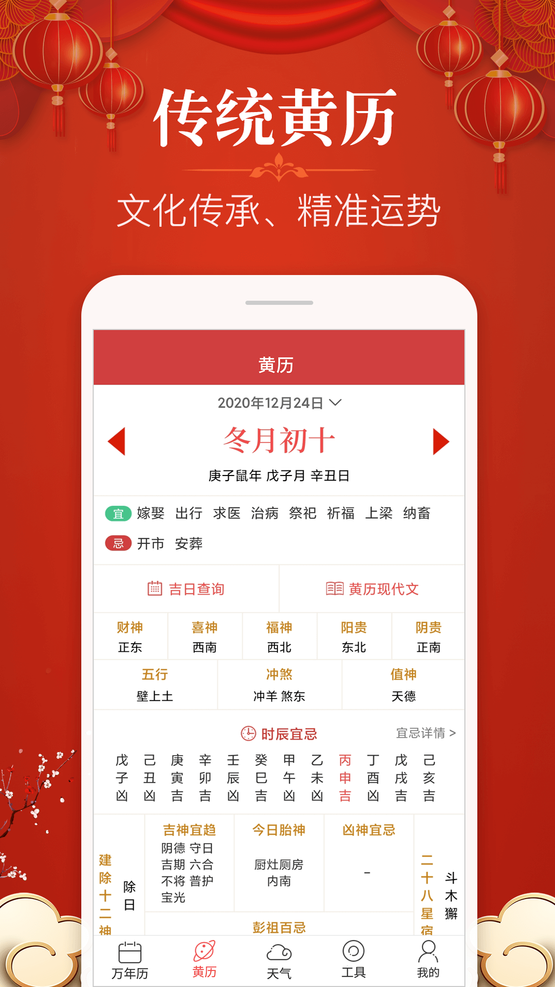 万年币(万年币那个准)