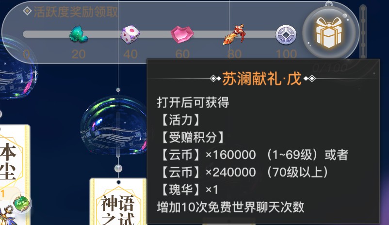 云币商城(云币app)