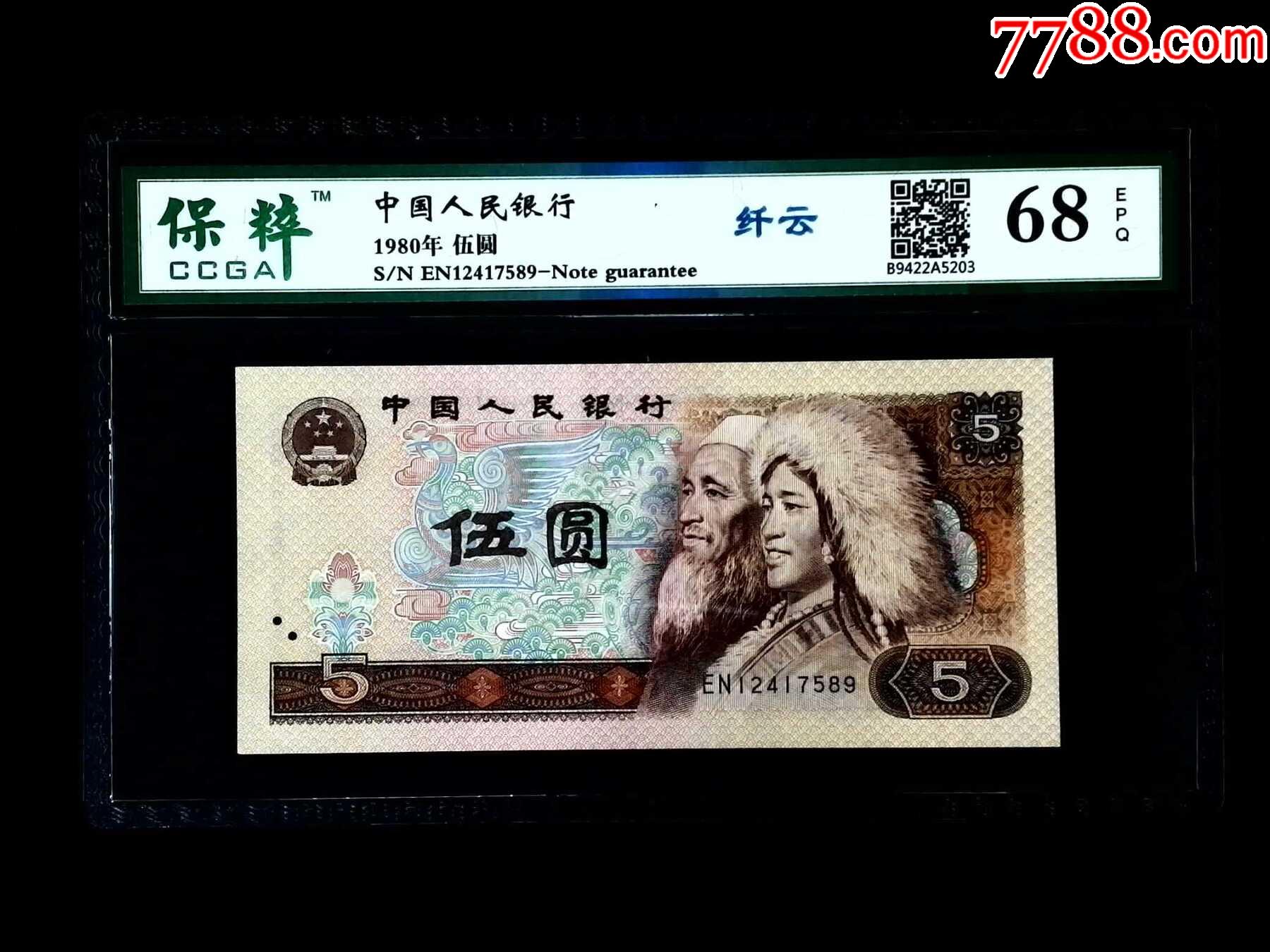 云币商城(云币app)
