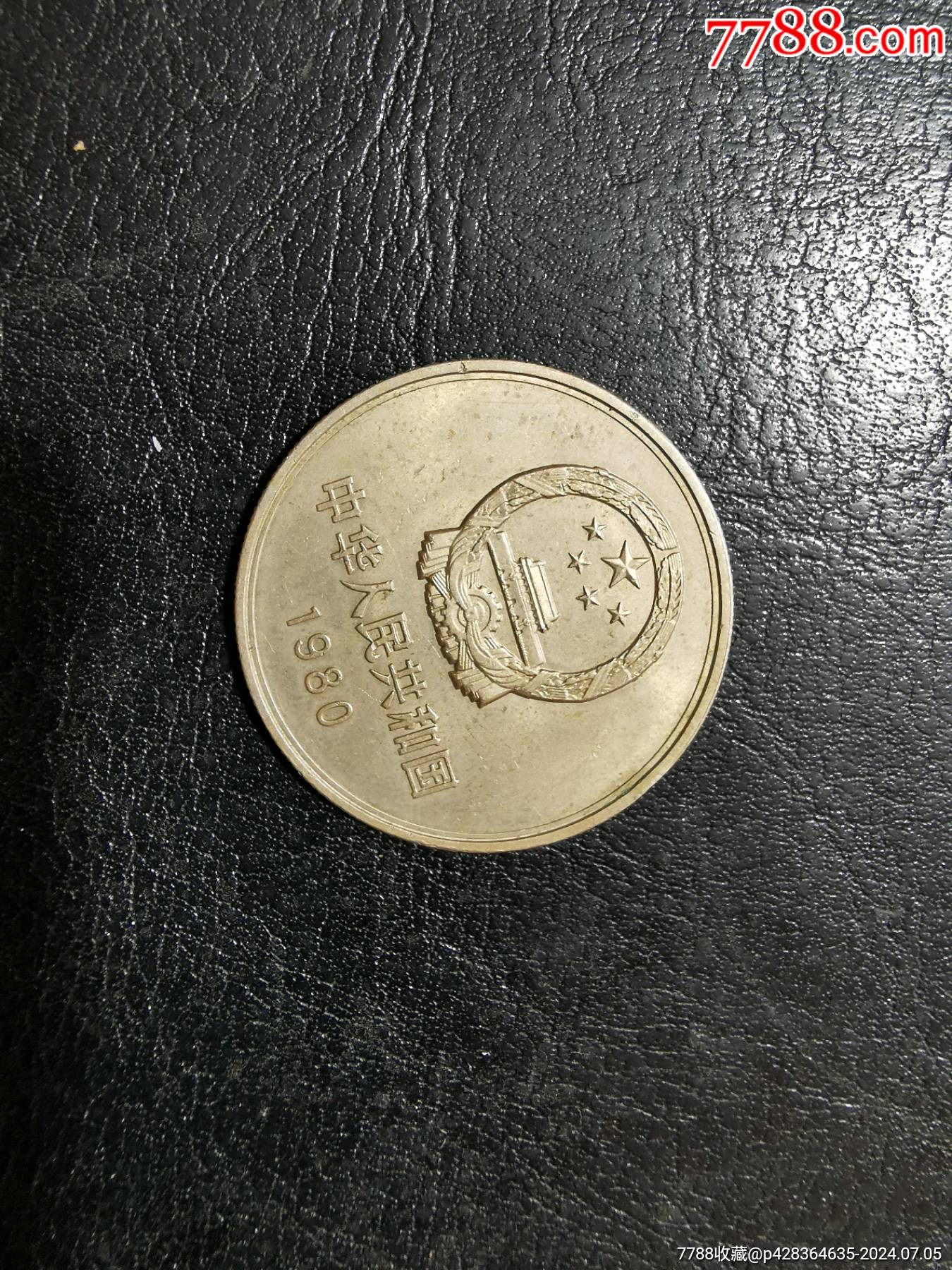 币龄(币龄的定义)