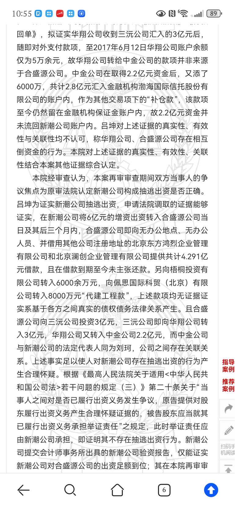 盛源币(盛源币今天价格)