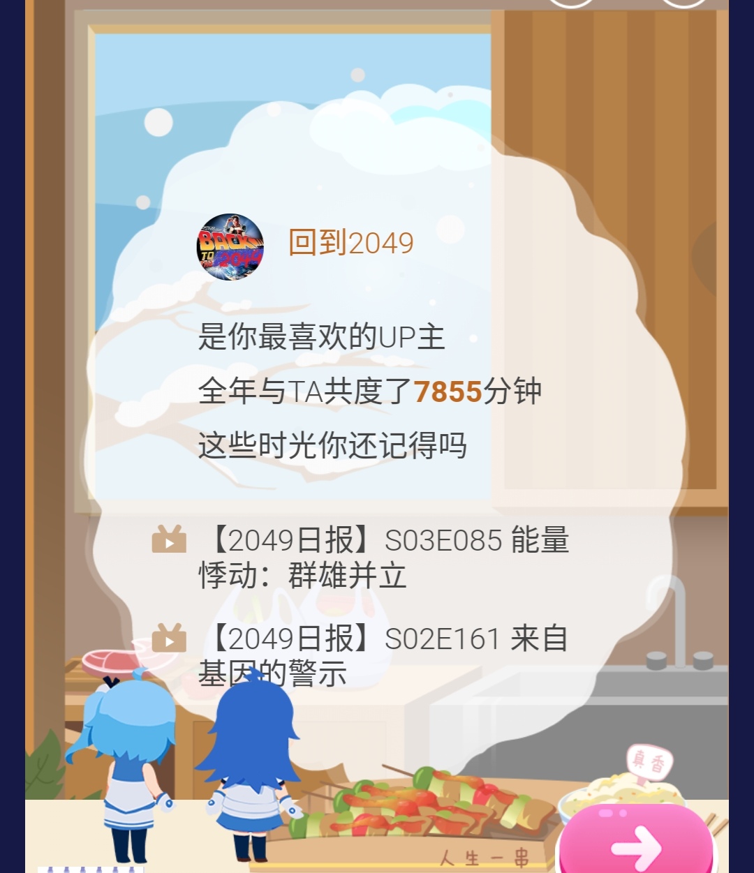 b币兑换(b币兑换比例)