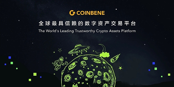 满币网交易所(满币网算大交易所吗)