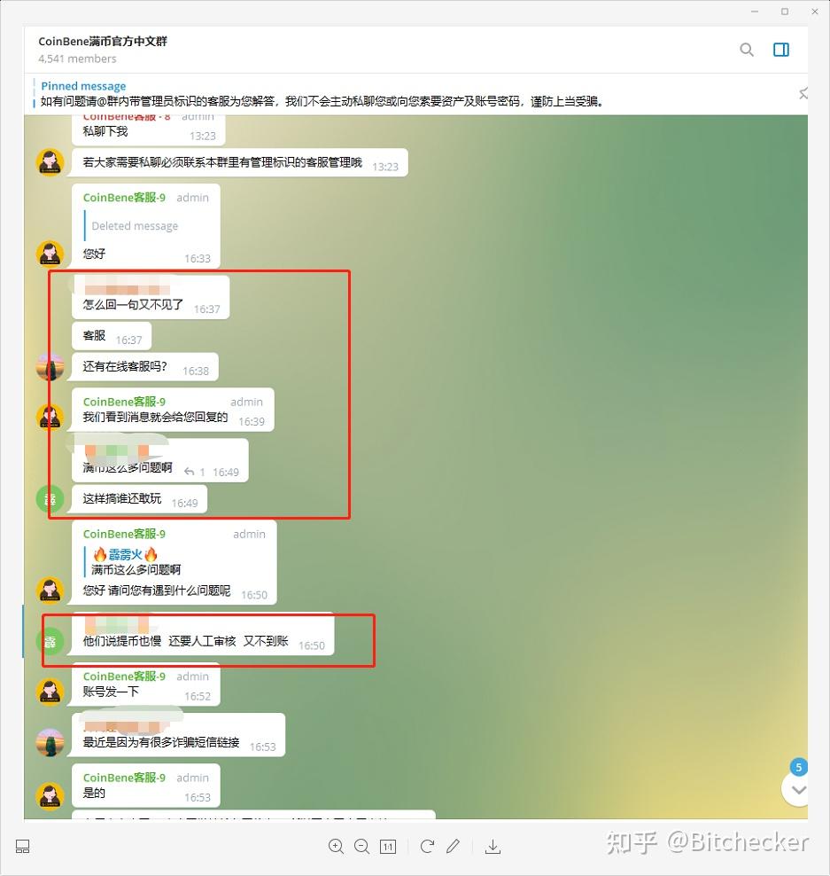 满币网交易所(满币网算大交易所吗)