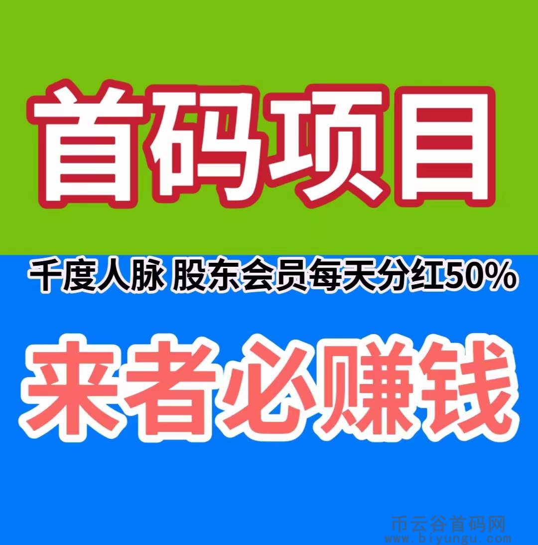 收币网(收币网络和提币网络不一样可以转账吗)