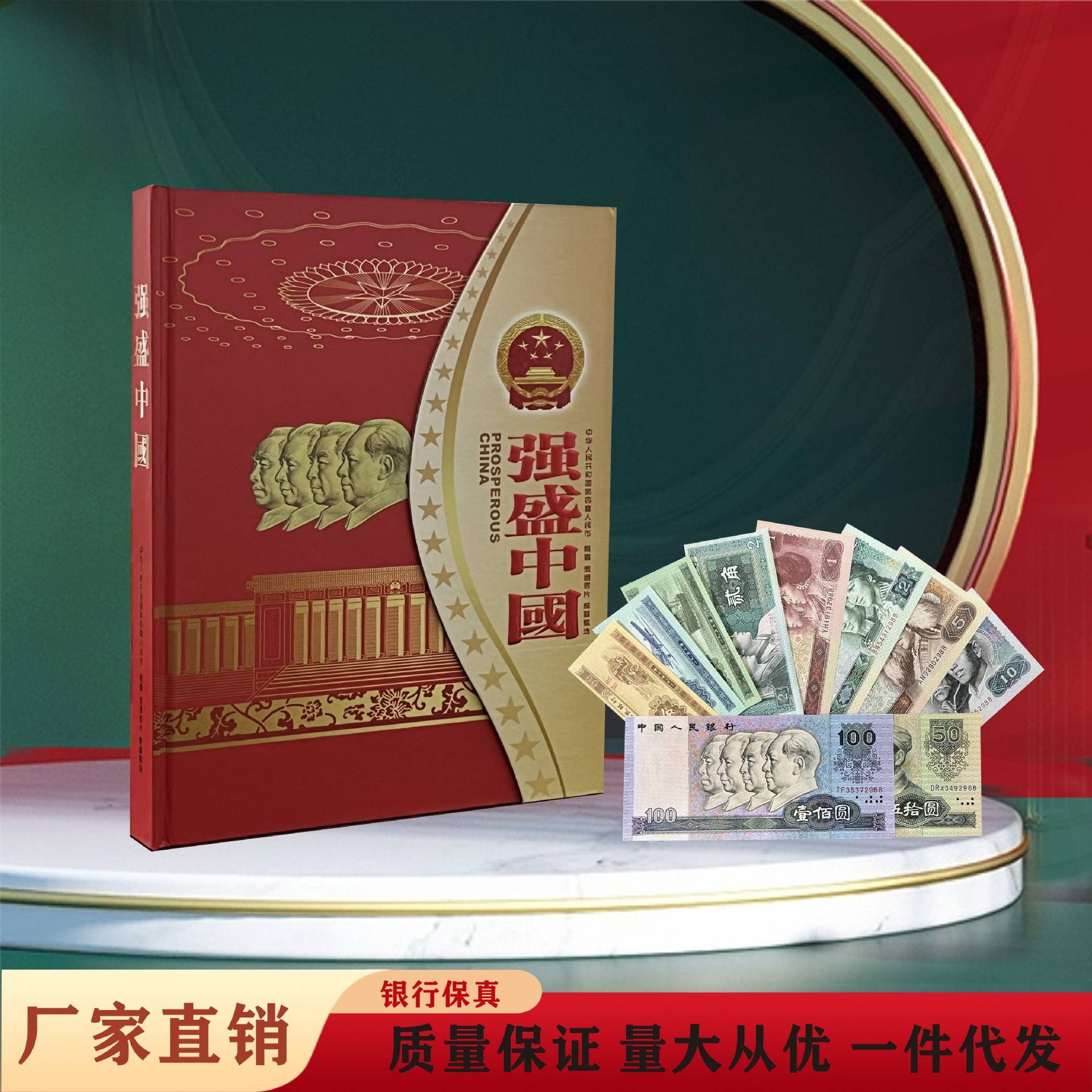 第四套人命币(第四套人民币回收价格表2023)