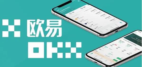 ok交易平台(ok交易平台官网App)