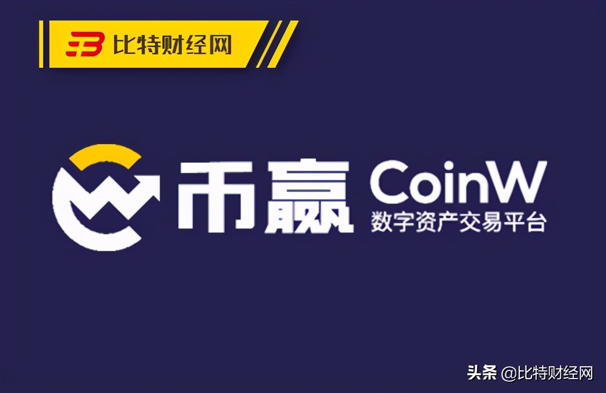 包含币加所交易平台的词条