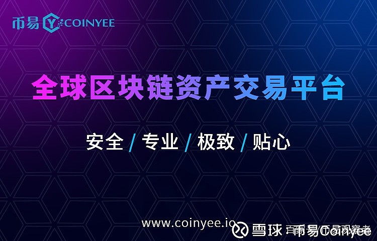 包含币加所交易平台的词条