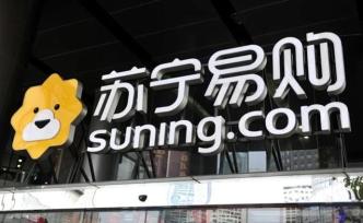 易购币(易购币是什么东西啊)