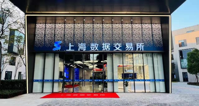 财富交易所(香港交易所网站)