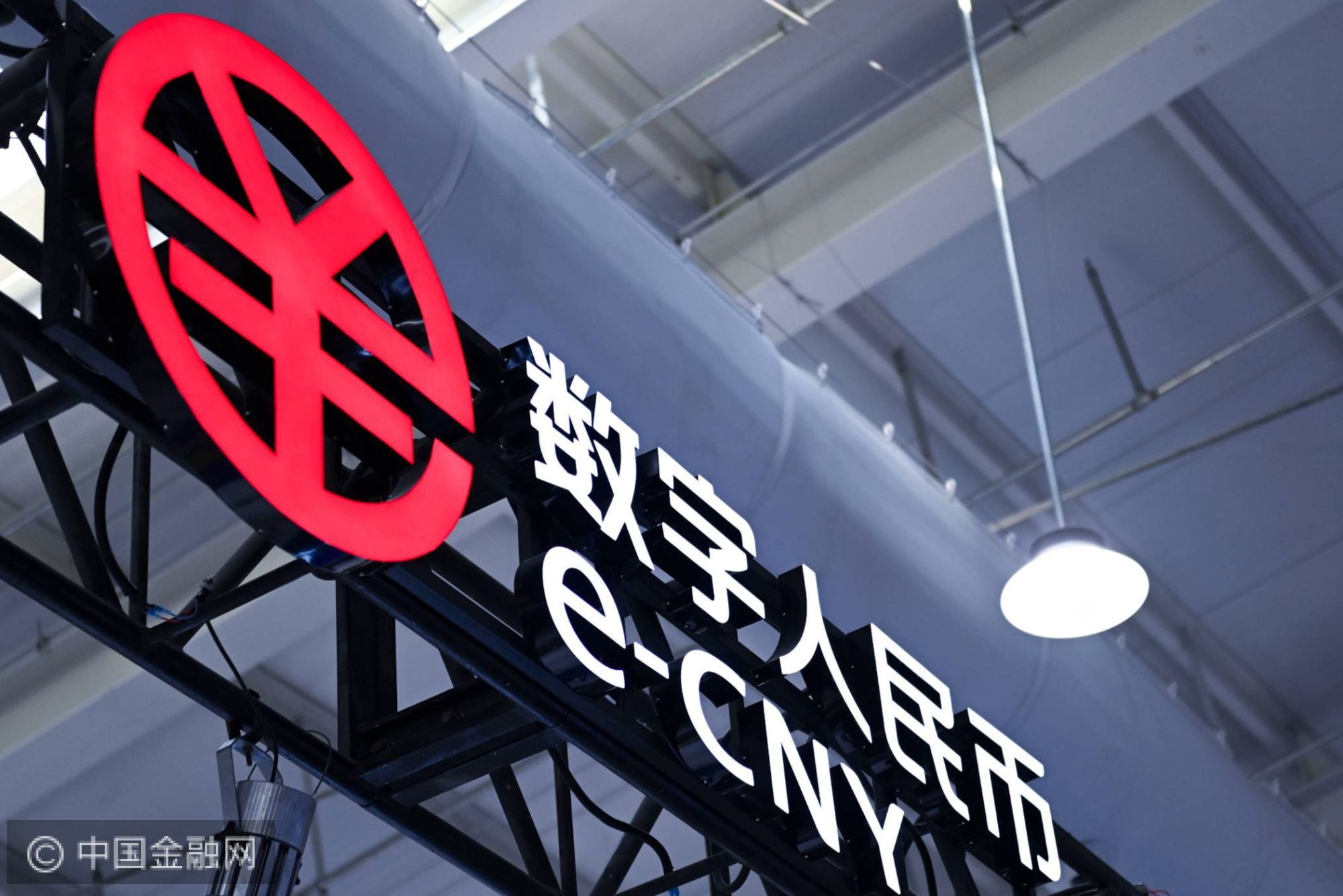 币数字(数字币行情)