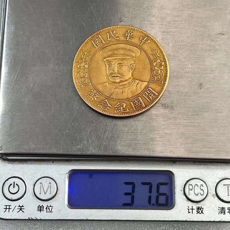 华币(华西医科大学)