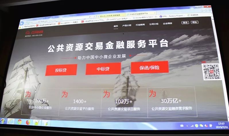 公共平台交易(公共平台交易网 未查询到项目的相关公示信息)