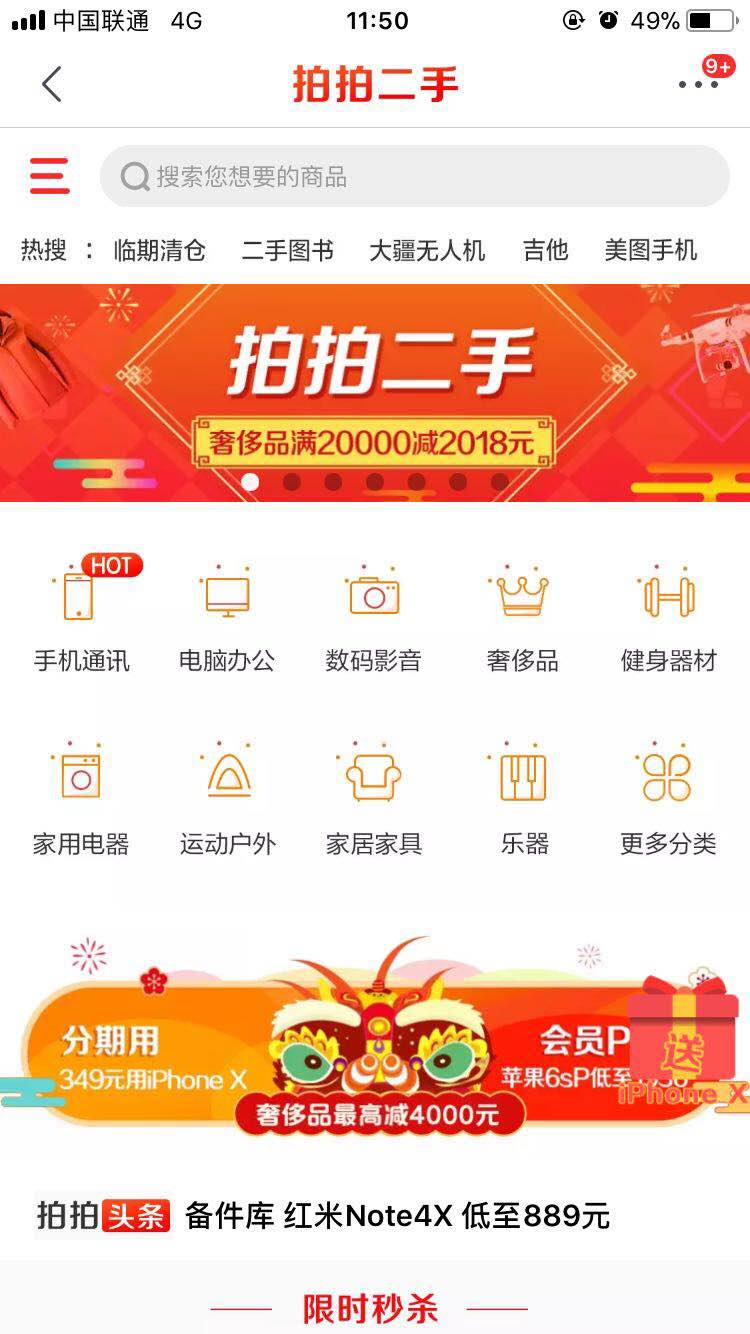 买卖交易平台有哪些(买卖平台有哪些app)