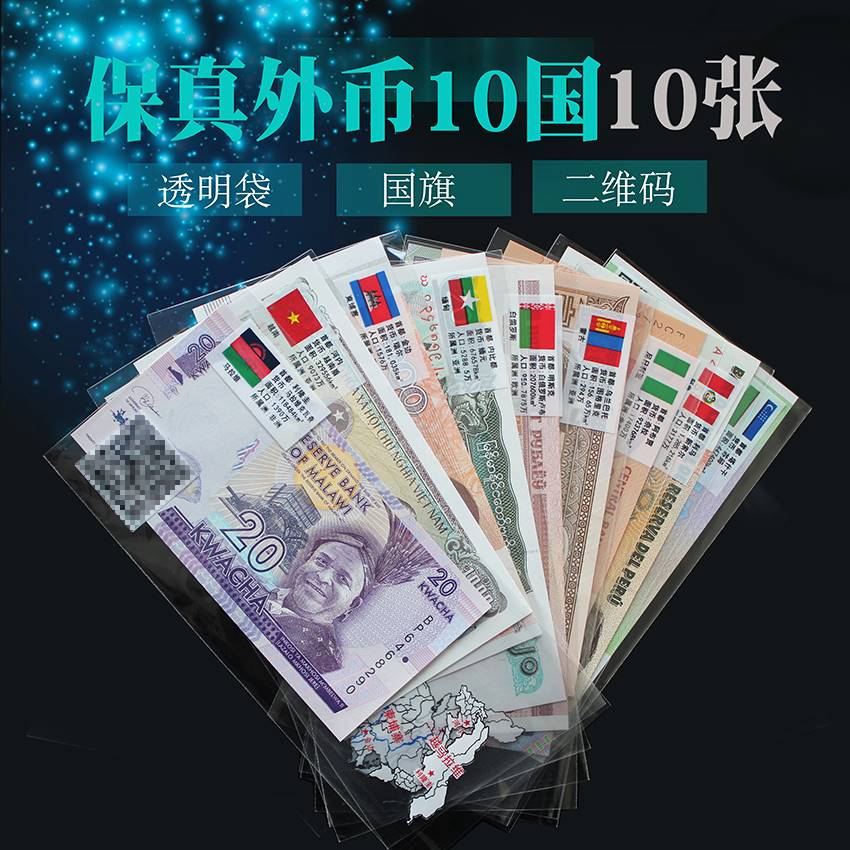 各国币(各国币种与人民币汇率)
