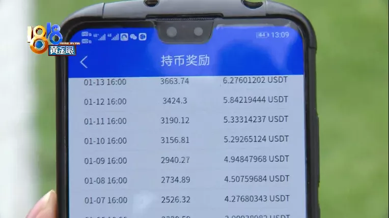 币兑换(美国汇率人民币兑换)
