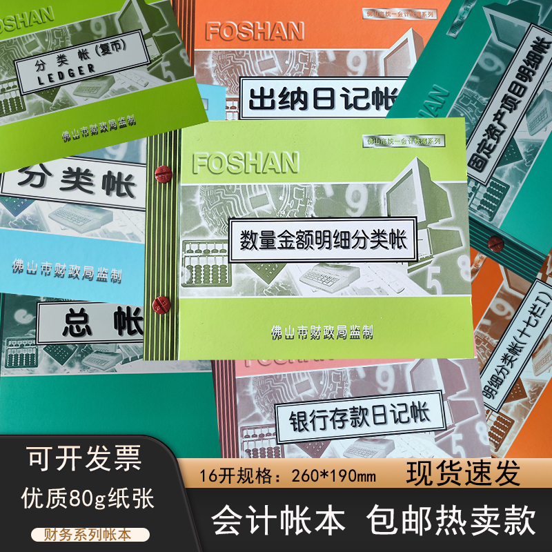 复币(复币记账是什么意思)