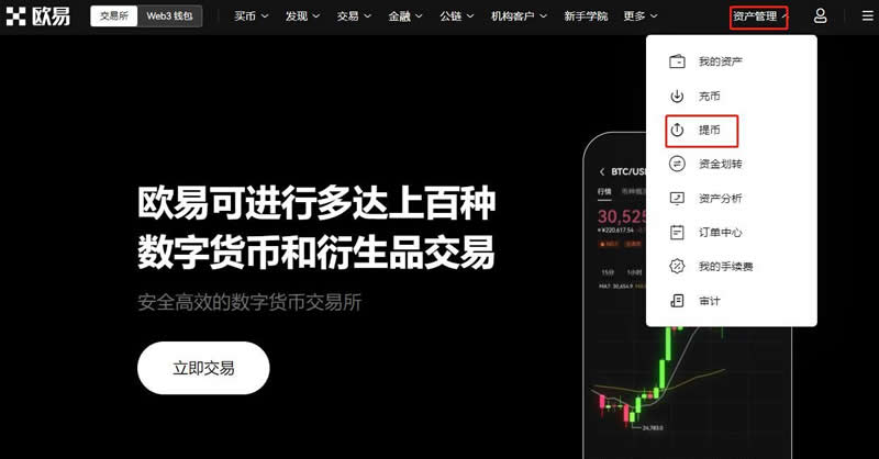 包含币全交易平台的词条