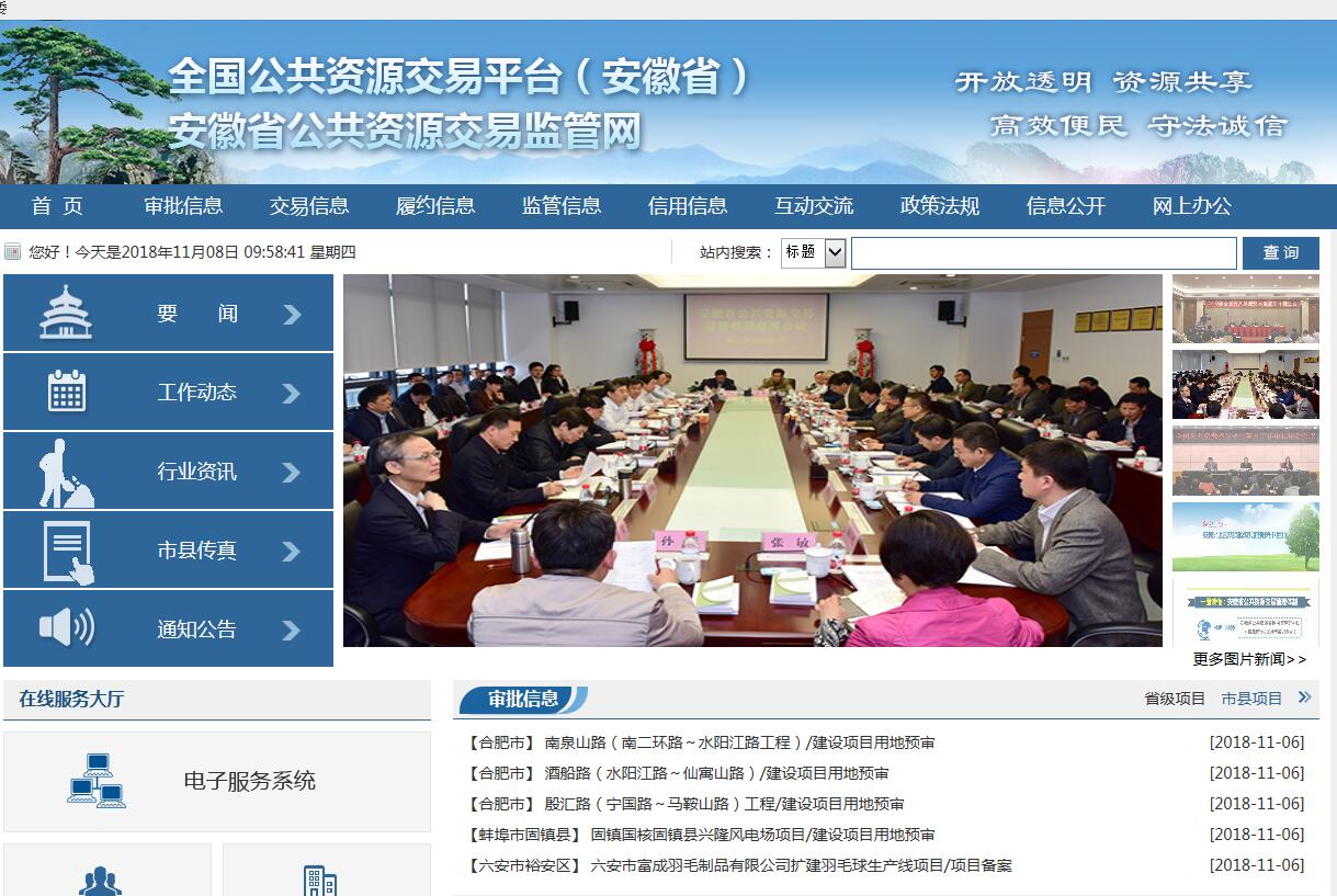 平台交易网站有哪些(平台交易网站有哪些类型)