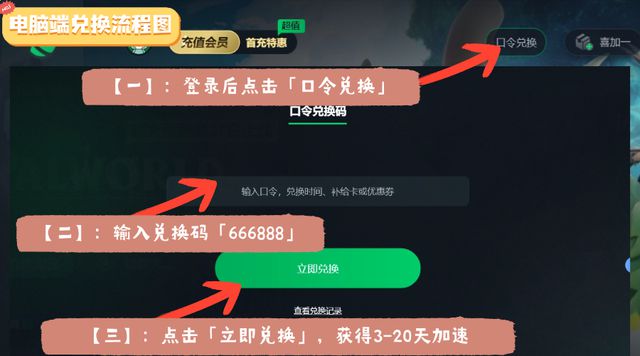 币率兑换(币汇率兑换)