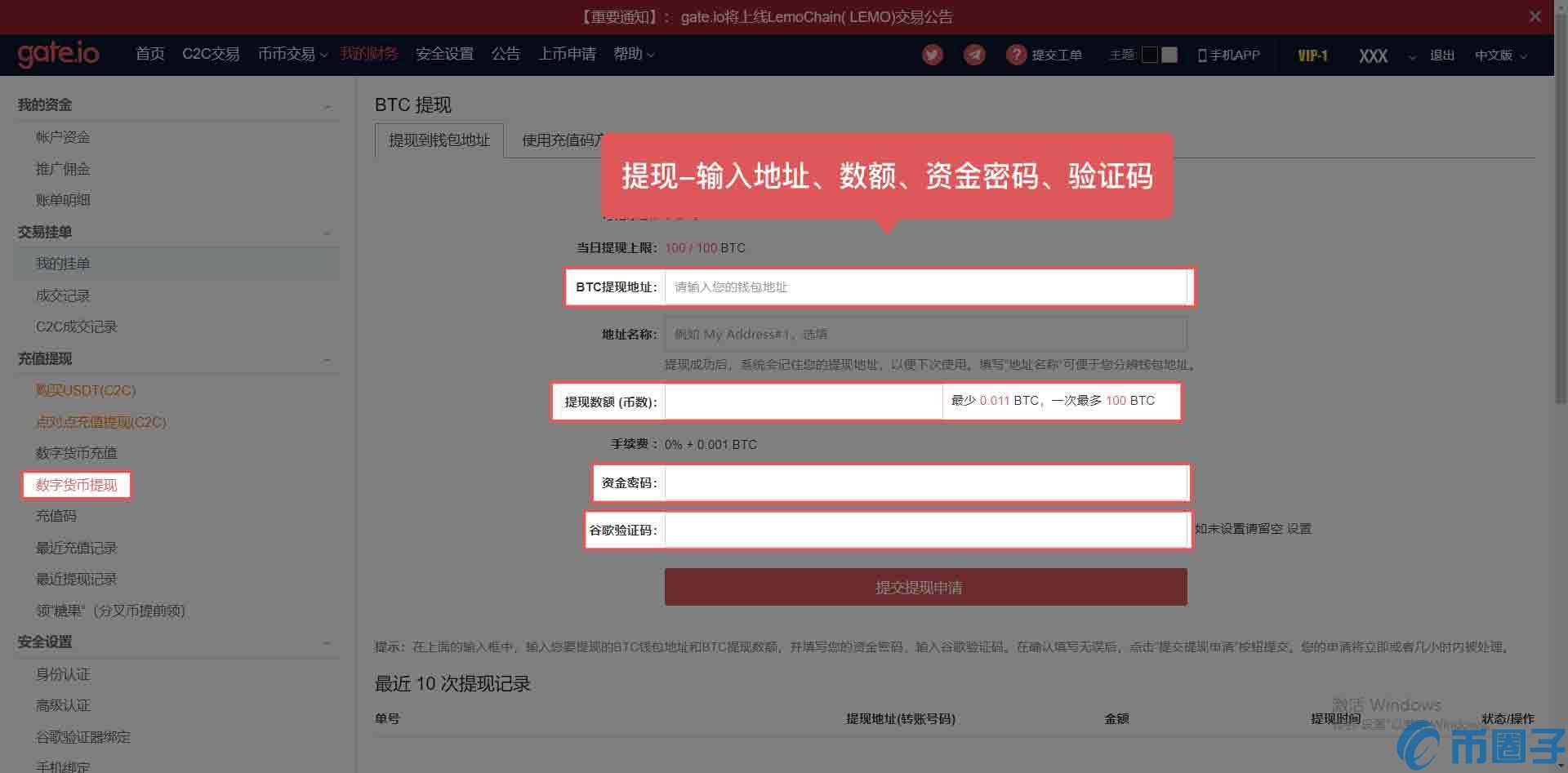 gate平台(gate平台中国能限制吗)