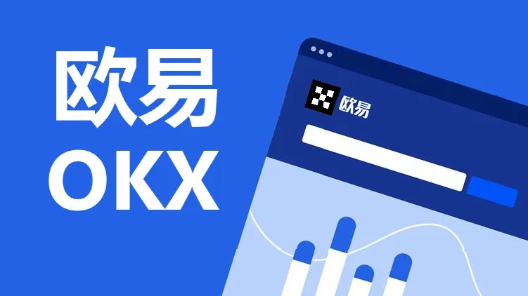 关于数据货币交易平台的信息