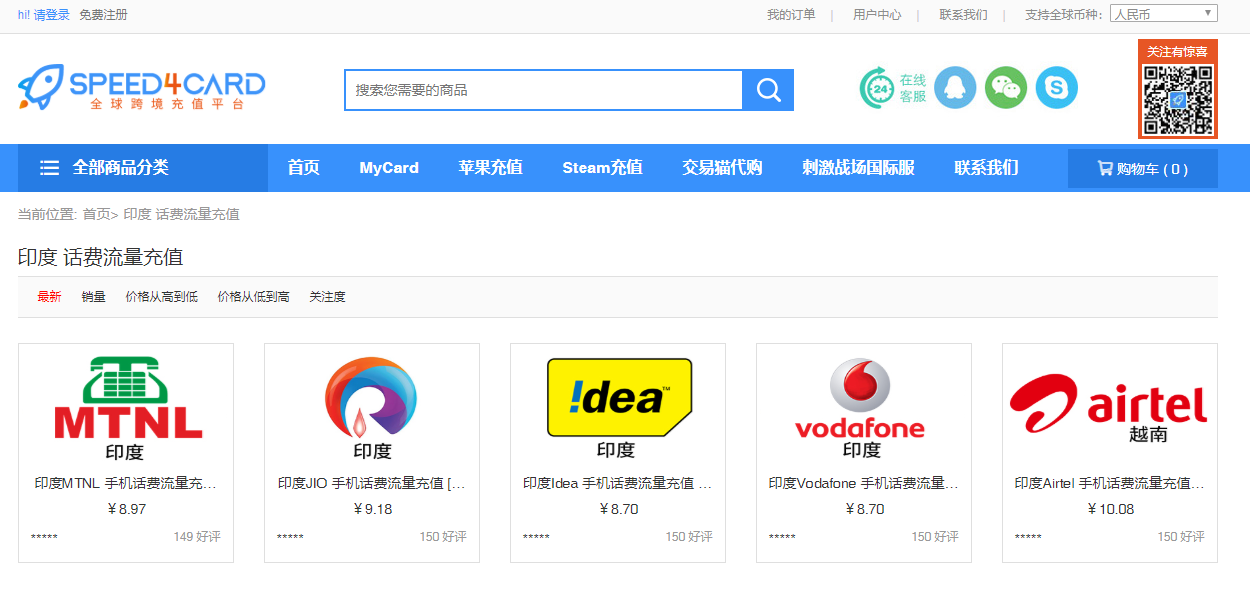币哥海外充值网(海外充值平台有哪些)