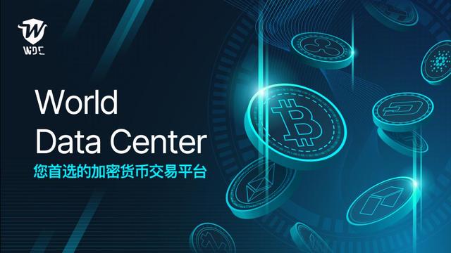 加密货币交易平台(加密货币交易平台骗局)