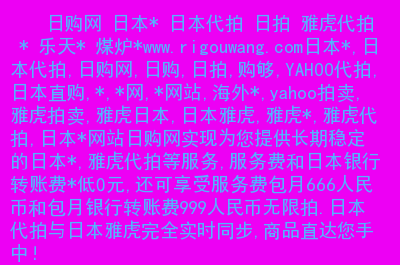 包含购币网交易平台的词条