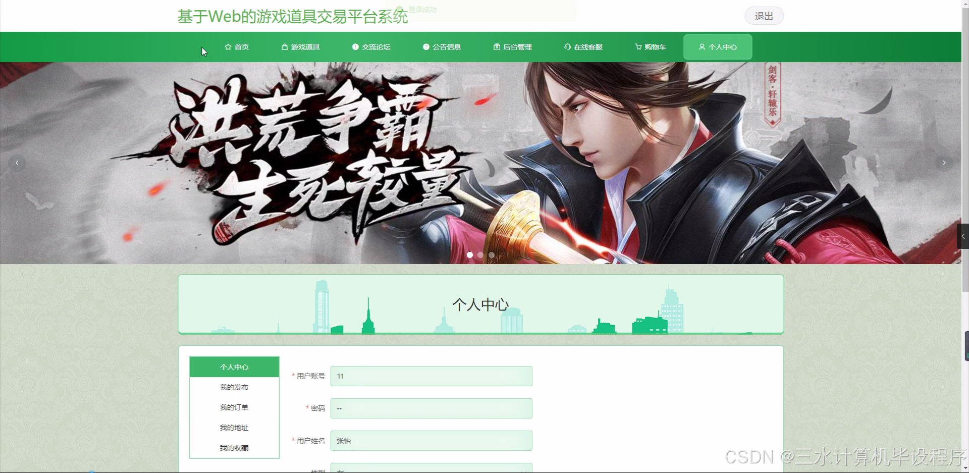 fcion交易平台(fcoin交易所下载最新)