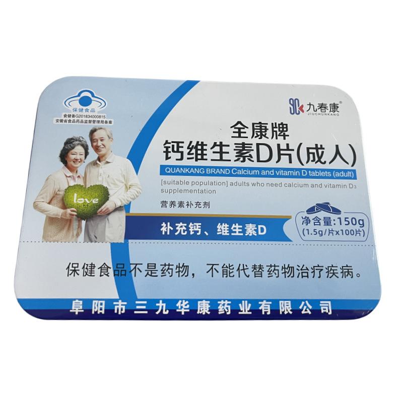 d网交易平台(d网交易所2021版下载)