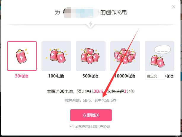 b币兑换(b币兑换金瓜子怎么消失了)