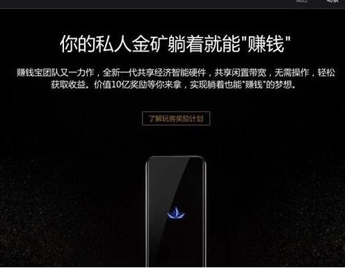 客币(客币APP下载)