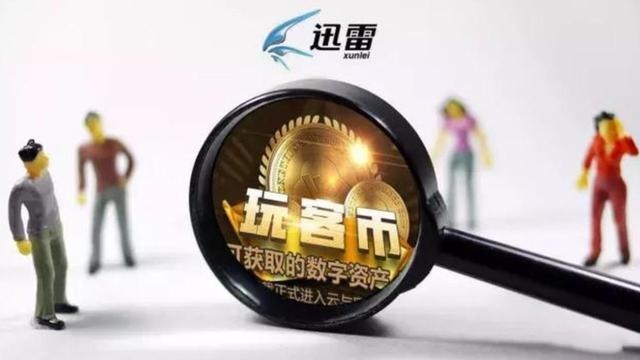 客币(客币APP下载)