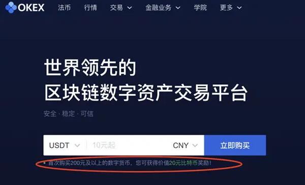 买卖货币平台(货币买卖app)
