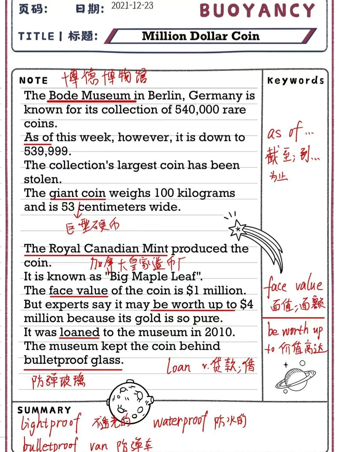 cointobe交易平台(gateio交易平台官网网页版)