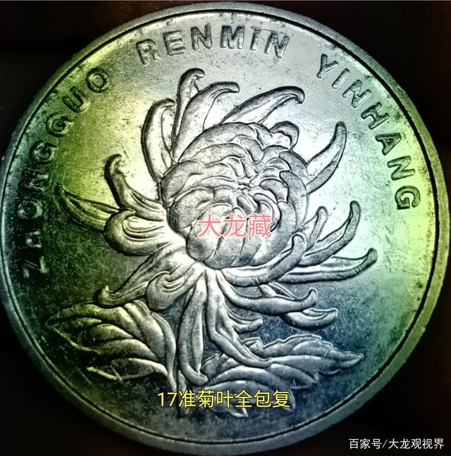 复币(复西果治疗甲状腺结节有用吗)