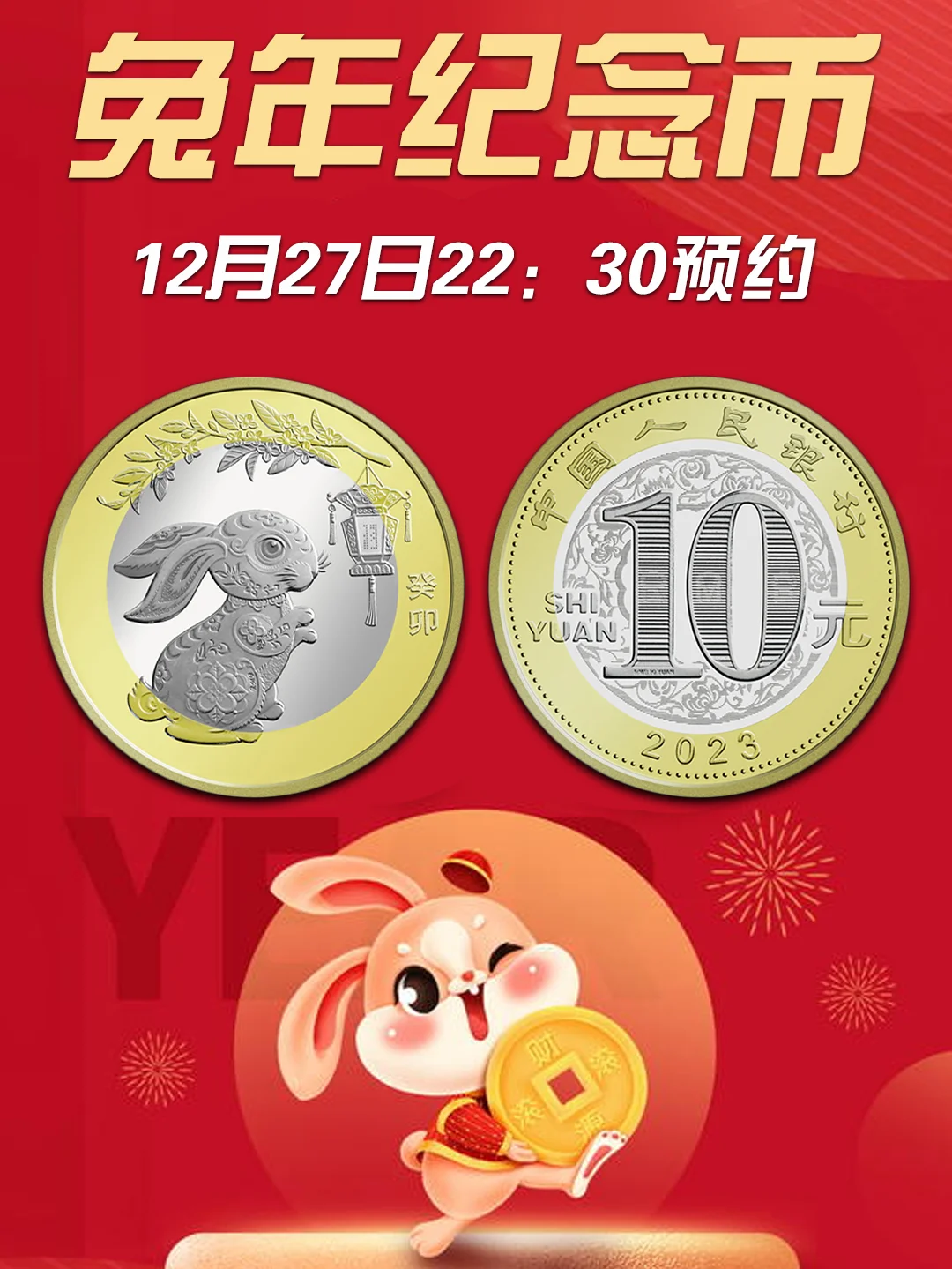 兑换币(25+198忍法帖有多少个兑换币)