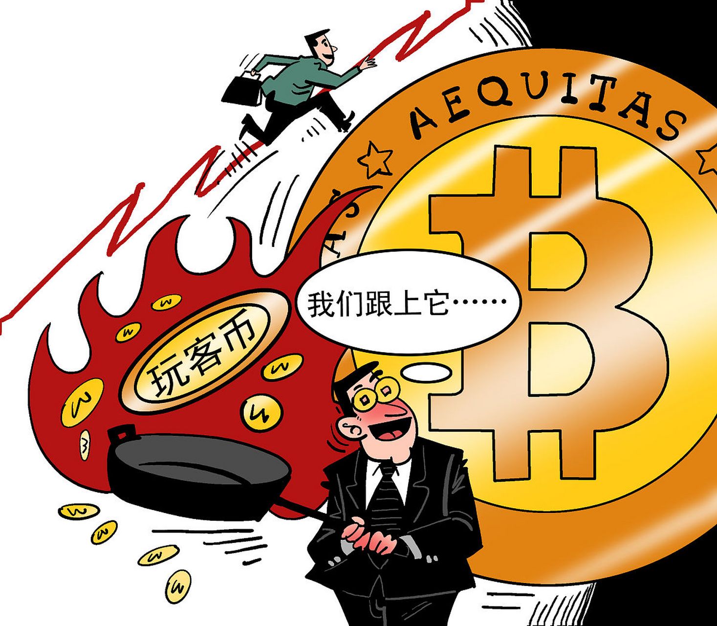 网客币(网课笔记软件)