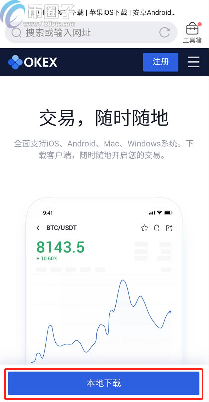 oex平台怎么交易(欧易交易所官网入口)