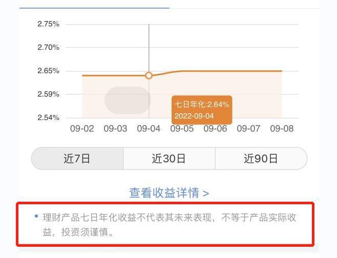 固收平台交易规则(固收平台债券交易规则)