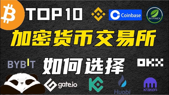 中币交易所平台币(中币交易所下载app) 中币交易所平台币(中币交易所下载app)